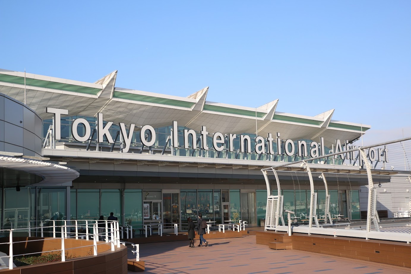 haneda