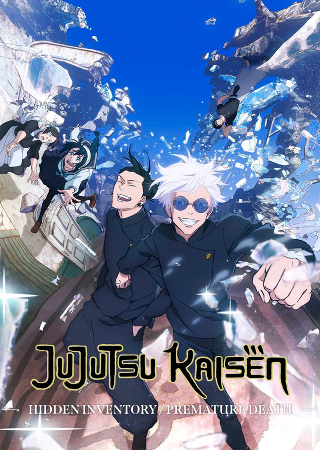 Jujutsu Kaisen (Season 2)